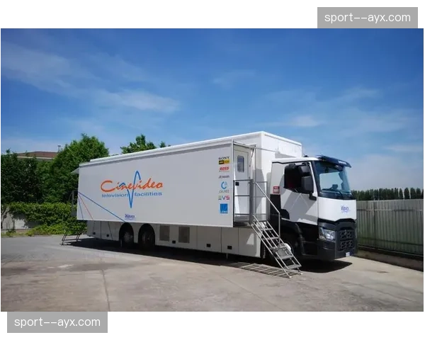 传统转播车物理架构正被解构，轻量化云端套件全面普及