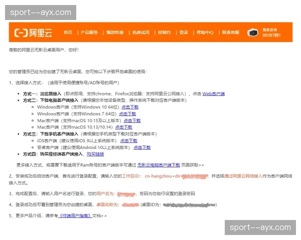赛事证件权限动态调整功能本阶段开启 应对突发调整更具灵活性